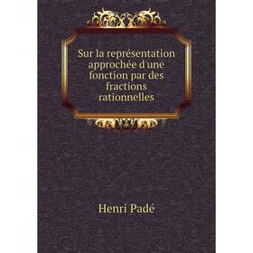 Книга Sur la représentation approchée d'une fonction par des fractions rationnelles 
Книга Sur la représentation approchée d'une fonction par des fractions rationnelles