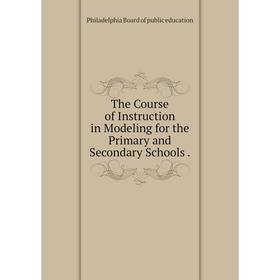 Книга The Course of Instruction in Modeling for the Primary and Secondary Schools .
Книга The Course of Instruction in Modeling for the Primary and Secondary Schools .