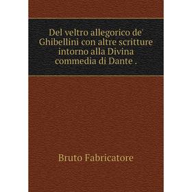 Книга Del veltro allegorico de' Ghibellini con altre scritture intorno alla Divina commedia di Dante .
Книга Del veltro allegorico de' Ghibellini con altre scritture intorno alla Divina commedia di Dante .