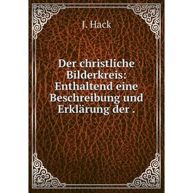 Книга Der christliche Bilderkreis: Enthaltend eine Beschreibung und Erklärung der .
Книга Der christliche Bilderkreis: Enthaltend eine Beschreibung und Erklärung der .