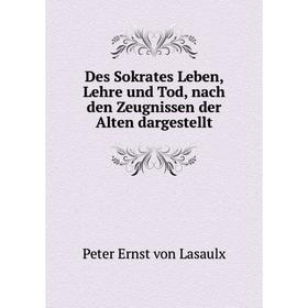 Книга Des Sokrates Leben, Lehre und Tod, nach den Zeugnissen der Alten dargestellt
Книга Des Sokrates Leben, Lehre und Tod, nach den Zeugnissen der Alten dargestellt
