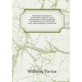 Книга Deutsches Lesebuch in Lautschrift (zugleich in der preussischen Schulschreibung) als Hülfsbuch zur Erwerbung einer Mustergültigen Aussprache2
Книга Deutsches Lesebuch in Lautschrift (zugleich in der preussischen Schulschreibung) als Hülfsbuch zur Erwerbung einer Mustergültigen Aussprache2