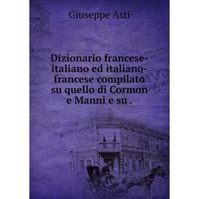 Книга Dizionario francese-italiano ed italiano-francese compilato su quello di Cormon e Manni e su .
Книга Dizionario francese-italiano ed italiano-francese compilato su quello di Cormon e Manni e su .