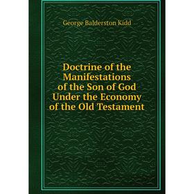 Книга Doctrine of the Manifestations of the Son of God Under the Economy of the Old Testament
Книга Doctrine of the Manifestations of the Son of God Under the Economy of the Old Testament