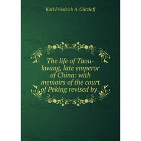 Книга The life of Taou-kwang, late emperor of China: with memoirs of the court of Peking revised by.
Книга The life of Taou-kwang, late emperor of China: with memoirs of the court of Peking revised by.