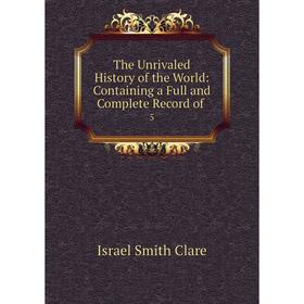 Книга The Unrivaled History of the World: Containing a Full and Complete Record of. 5
Книга The Unrivaled History of the World: Containing a Full and Complete Record of. 5