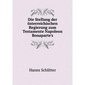 Книга Die Stellung der österreichischen Regierung zum Testamente Napoleon Bonaparte's
Книга Die Stellung der österreichischen Regierung zum Testamente Napoleon Bonaparte's