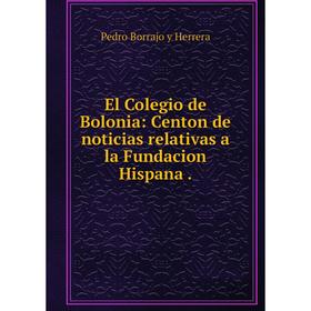 Книга El Colegio de Bolonia: Centon de noticias relativas a la Fundacion Hispana.
Книга El Colegio de Bolonia: Centon de noticias relativas a la Fundacion Hispana.