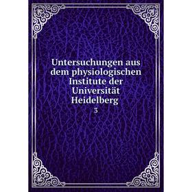 Книга Untersuchungen aus dem physiologischen Institute der Universität Heidelberg. 3
Книга Untersuchungen aus dem physiologischen Institute der Universität Heidelberg. 3