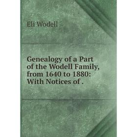 Книга Genealogy of a Part of the Wodell Family, from 1640 to 1880: With Notices of.
Книга Genealogy of a Part of the Wodell Family, from 1640 to 1880: With Notices of.
