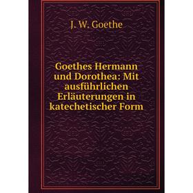 Книга Goethes Hermann und Dorothea: Mit ausführlichen Erläuterungen in katechetischer Form
Книга Goethes Hermann und Dorothea: Mit ausführlichen Erläuterungen in katechetischer Form