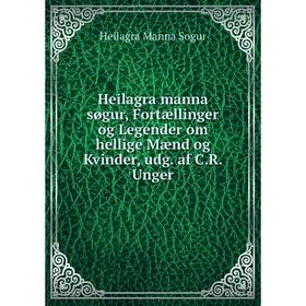 Книга Heilagra manna søgur, Fortællinger og Legender om hellige Mænd og Kvinder, udg. af C.R. Unger
Книга Heilagra manna søgur, Fortællinger og Legender om hellige Mænd og Kvinder, udg. af C.R. Unger