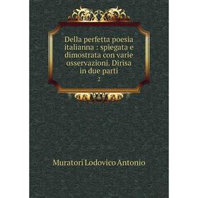 Книга Della perfetta poesia italianna: spiegata e dimostrata con varie osservazioni. Dirisa in due parti 2
Книга Della perfetta poesia italianna: spiegata e dimostrata con varie osservazioni. Dirisa in due parti 2