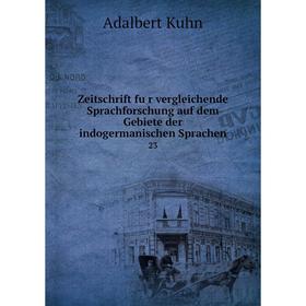 Книга Zeitschrift für vergleichende Sprachforschung auf dem Gebiete der indogermanischen Sprachen 23
Книга Zeitschrift für vergleichende Sprachforschung auf dem Gebiete der indogermanischen Sprachen 23