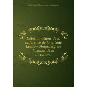Книга Déterminations de la différence de longitude Leyde--Ubagsberg, de l'azimut de la direction.
Книга Déterminations de la différence de longitude Leyde--Ubagsberg, de l'azimut de la direction.