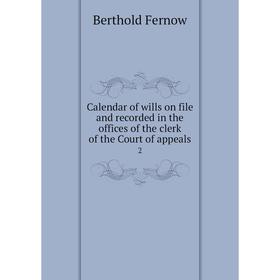 Книга Calendar of wills on file and recorded in the offices of the clerk of the Court of appeals 2
Книга Calendar of wills on file and recorded in the offices of the clerk of the Court of appeals 2