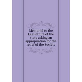 Книга Memoria l to the Legislature of the state asking an appropriation for the relief of the Society
Книга Memoria l to the Legislature of the state asking an appropriation for the relief of the Society