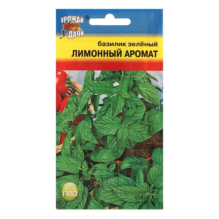 Семена Базилик "Лимонный аромат",0,3 гр
Семена Базилик "Лимонный аромат",0,3 гр