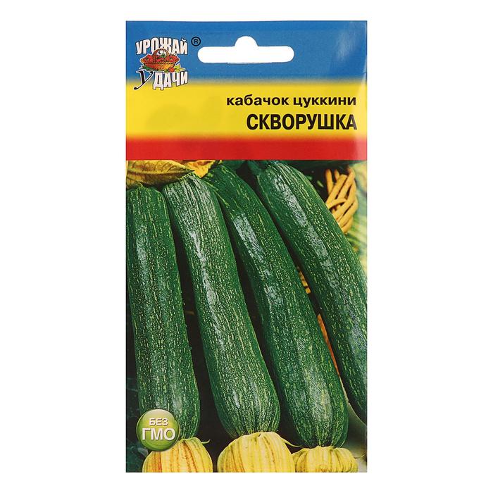 Семена Кабачок "Скворушка" ,1,5 гр
Семена Кабачок "Скворушка" ,1,5 гр