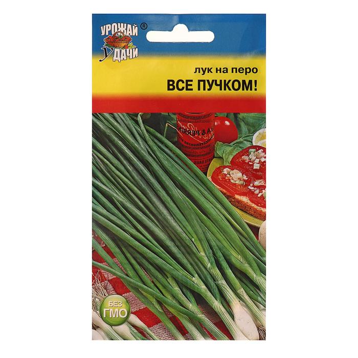 Семена Лук на перо "ВСЁ ПУЧКОМ!" ,0,5 гр
Семена Лук на перо "ВСЁ ПУЧКОМ!" ,0,5 гр