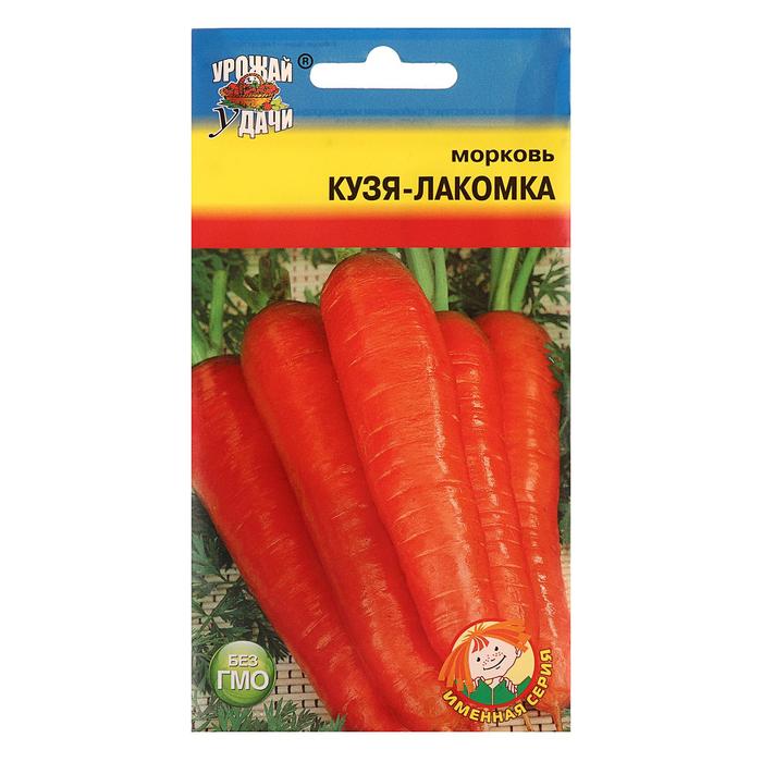 Семена Морковь "КУЗЯ-ЛАКОМКА",1,5 гр
Семена Морковь "КУЗЯ-ЛАКОМКА",1,5 гр
