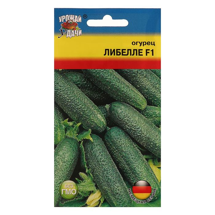 Семена Огурец "Либелле" F1,0,3 гр
Семена Огурец "Либелле" F1,0,3 гр