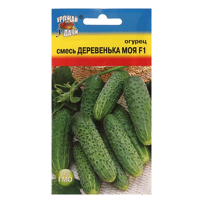 Семена Огурец "ДЕРЕВЕНЬКА МОЯ" F1, смесь (кр/буг),0,3 гр
Семена Огурец "ДЕРЕВЕНЬКА МОЯ" F1, смесь (кр/буг),0,3 гр