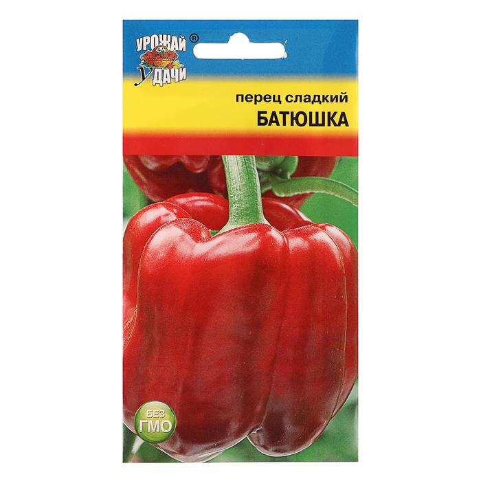 Семена Перец "БАТЮШКА",0,2 гр
Семена Перец "БАТЮШКА",0,2 гр