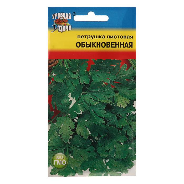 Семена Петрушка Листовая Обыкновенная,2 гр 
Семена Петрушка Листовая Обыкновенная,2 гр