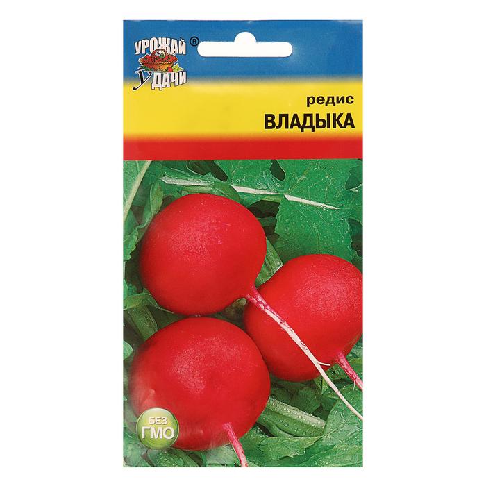 Семена Редис "ВЛАДЫКА",2 гр 
Семена Редис "ВЛАДЫКА",2 гр