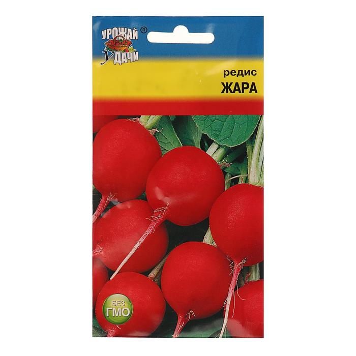Семена Редис "Жара", 2 гр
Семена Редис "Жара", 2 гр