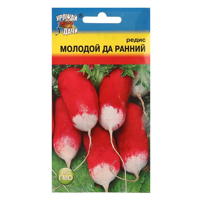 Семена Редис "МОЛОДОЙ-ДА-РАННИЙ", 2 гр
Семена Редис "МОЛОДОЙ-ДА-РАННИЙ", 2 гр