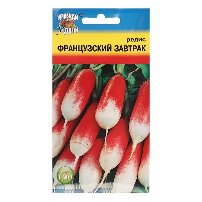 Семена Редис "Французский завтрак", 2 гр
Семена Редис "Французский завтрак", 2 гр