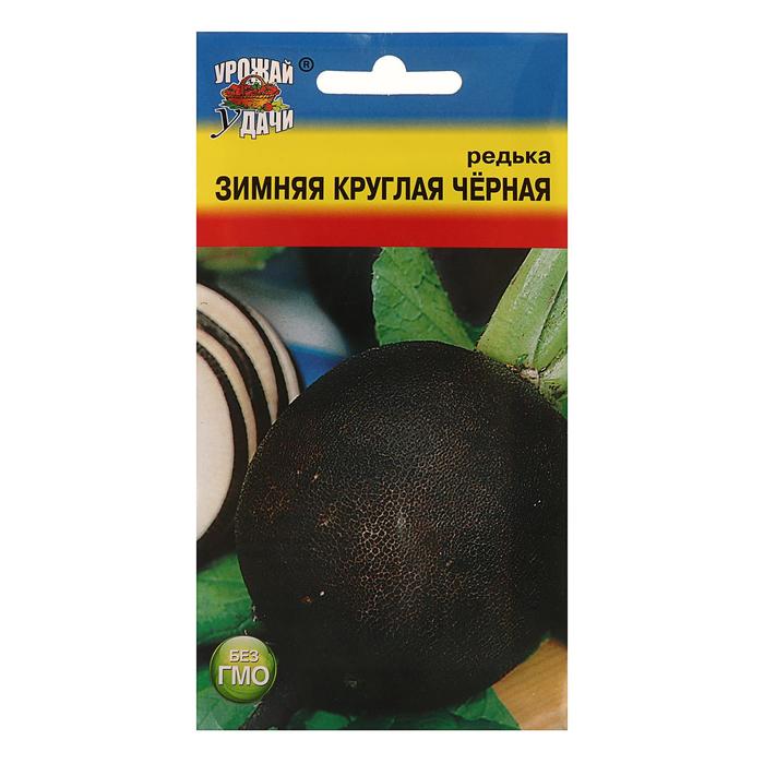 Семена Редька Зимняя Черная,1 гр
Семена Редька Зимняя Черная,1 гр