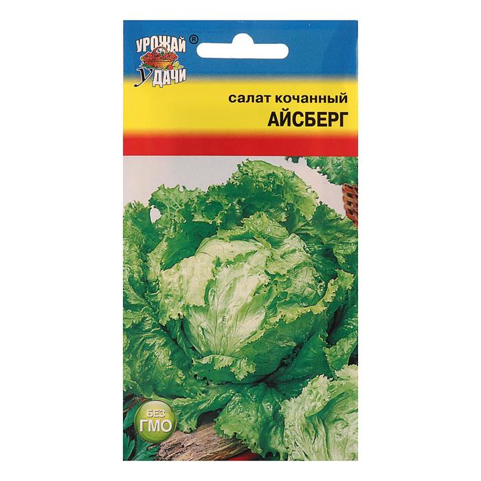 Семена Салат "Айсберг" кочанн.,0,5 гр
Семена Салат "Айсберг" кочанн.,0,5 гр
