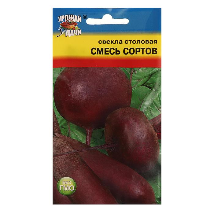 Семена Свекла СМЕСЬ СОРТОВ,2 гр
Семена Свекла СМЕСЬ СОРТОВ,2 гр