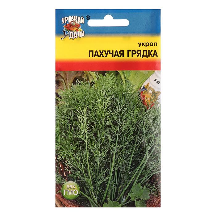 Семена Укроп "ПАХУЧАЯ ГРЯДКА",1 гр
Семена Укроп "ПАХУЧАЯ ГРЯДКА",1 гр
