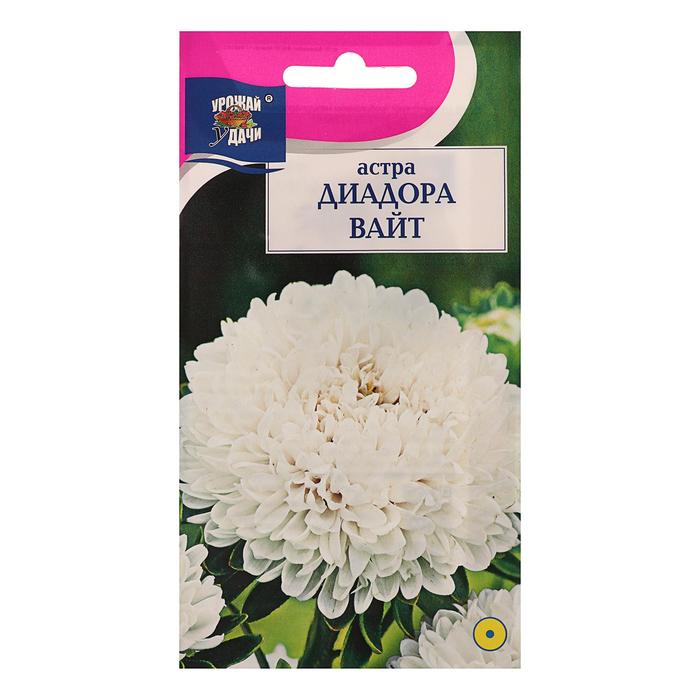 Семена цветов Цв Астра "ДИАДОРА ВАЙТ" пион.,0,2 гр
Семена цветов Цв Астра "ДИАДОРА ВАЙТ" пион.,0,2 гр