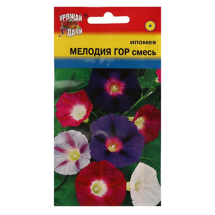 Семена цветов Цв Ипомея "МЕЛОДИЯ ГОР" Смесь,0,5 гр
Семена цветов Цв Ипомея "МЕЛОДИЯ ГОР" Смесь,0,5 гр