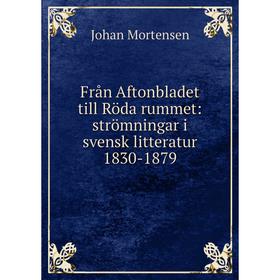 Книга Från Aftonbladet till Röda rummet: strömningar i svensk litteratur 1830-1879
Книга Från Aftonbladet till Röda rummet: strömningar i svensk litteratur 1830-1879