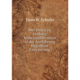 Книга Der Hafen zu Harburg insbesondere seine in der Ausführung begriffene Erweiterung
Книга Der Hafen zu Harburg insbesondere seine in der Ausführung begriffene Erweiterung