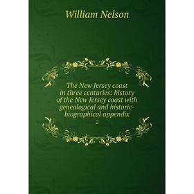 Книга The New Jersey coast in three centuries: history of the New Jersey coast with genealogical and historic-biographical appendix 2
Книга The New Jersey coast in three centuries: history of the New Jersey coast with genealogical and historic-biographical appendix 2
