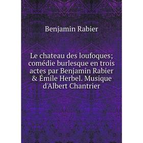 Книга Le chateau des loufoques; comédie burlesque en trois actes par Benjamin Rabier Émile Herbel Musique d'Albert Chantrier
Книга Le chateau des loufoques; comédie burlesque en trois actes par Benjamin Rabier Émile Herbel Musique d'Albert Chantrier