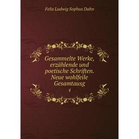 Книга Gesammelte Werke, erzählende und poetische Schriften. Neue wohlfeile Gesamtausg 4
Книга Gesammelte Werke, erzählende und poetische Schriften. Neue wohlfeile Gesamtausg 4