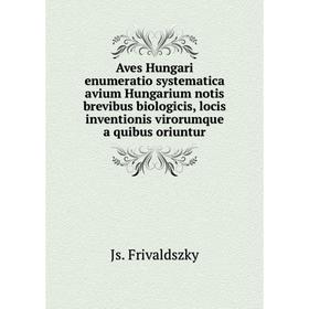 Книга Aves Hungari enumeratio systematica avium Hungarium notis brevibus biologicis, locis inventionis virorumque a quibus oriuntur
Книга Aves Hungari enumeratio systematica avium Hungarium notis brevibus biologicis, locis inventionis virorumque a quibus oriuntur