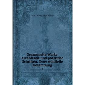 Книга Gesammelte Werke, erzählende und poetische Schriften. Neue wohlfeile Gesamtausg 3
Книга Gesammelte Werke, erzählende und poetische Schriften. Neue wohlfeile Gesamtausg 3