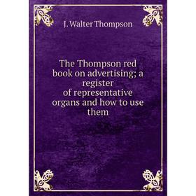 Книга The Thompson red book on advertising; a register of representative organs and how to use them
Книга The Thompson red book on advertising; a register of representative organs and how to use them