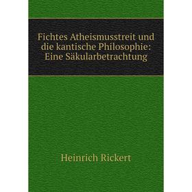 Книга Fichtes Atheismusstreit und die kantische Philosophie: Eine Säkularbetrachtung
Книга Fichtes Atheismusstreit und die kantische Philosophie: Eine Säkularbetrachtung