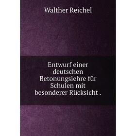 Книга Entwurf einer deutschen Betonungslehre für Schulen mit besonderer Rücksicht.
Книга Entwurf einer deutschen Betonungslehre für Schulen mit besonderer Rücksicht.