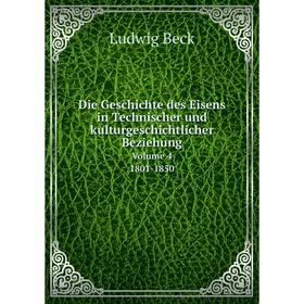 Книга Die Geschichte des Eisens in Technischer und kulturgeschichtlicher Beziehung Volume 4 1801-1850
Книга Die Geschichte des Eisens in Technischer und kulturgeschichtlicher Beziehung Volume 4 1801-1850